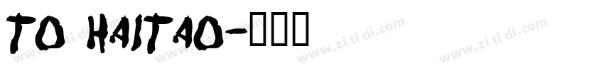 To Haitao字体转换